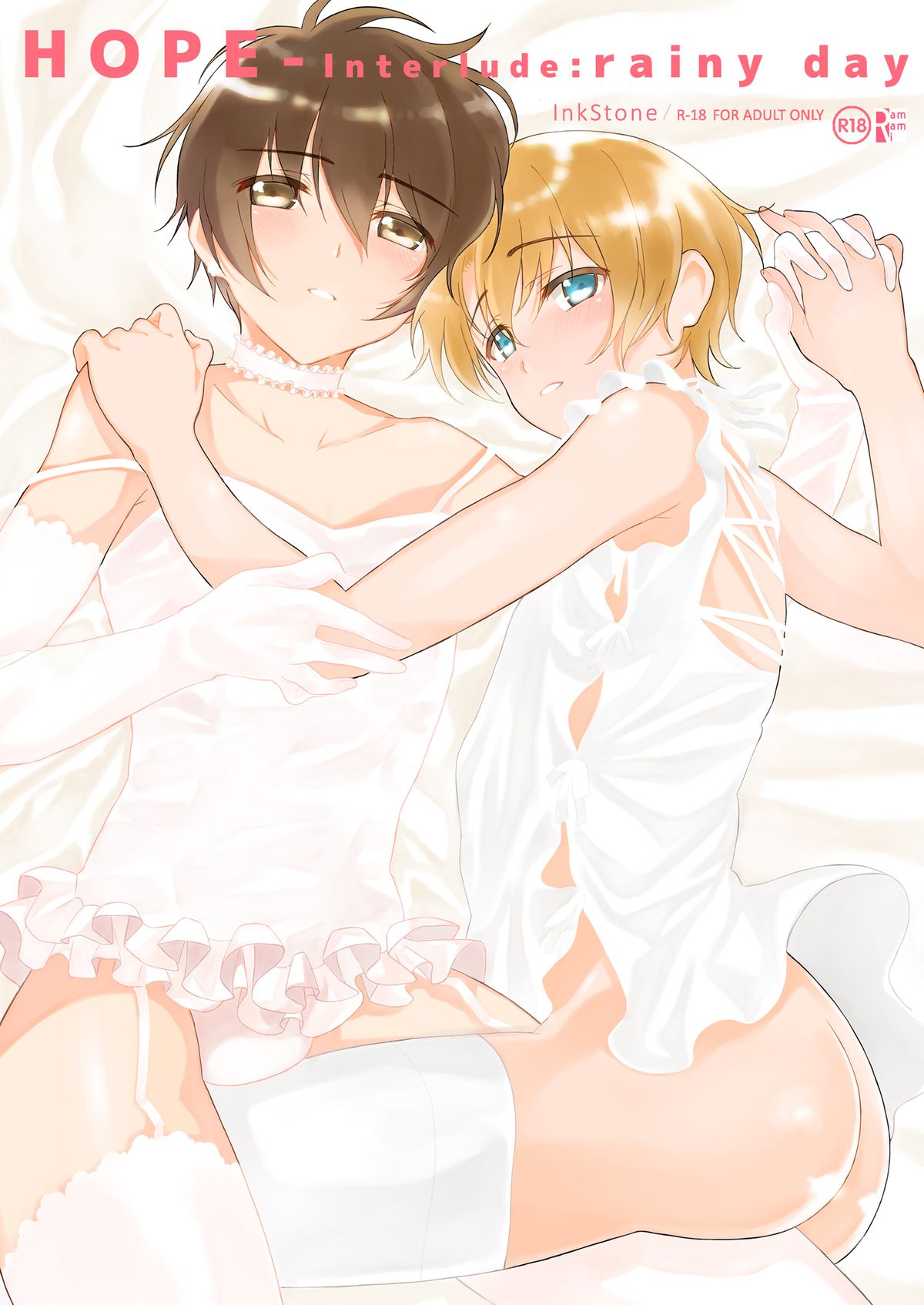 HOPE-Interlude:rainy day page 1 full