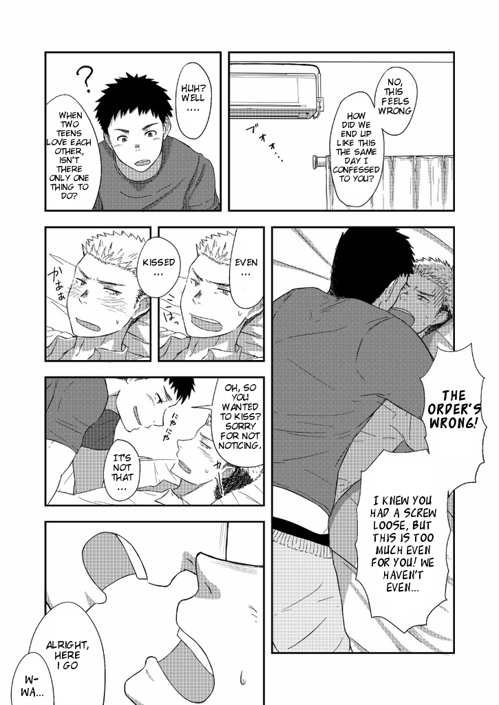 FIRST STEP! page 5 full