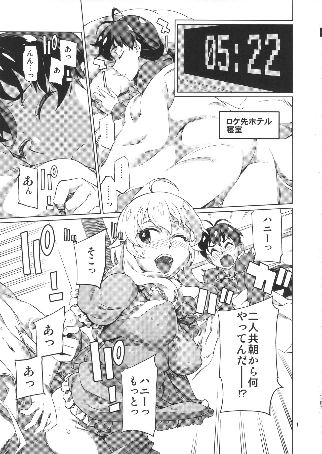 Nanka Sonna Hi page 2 full