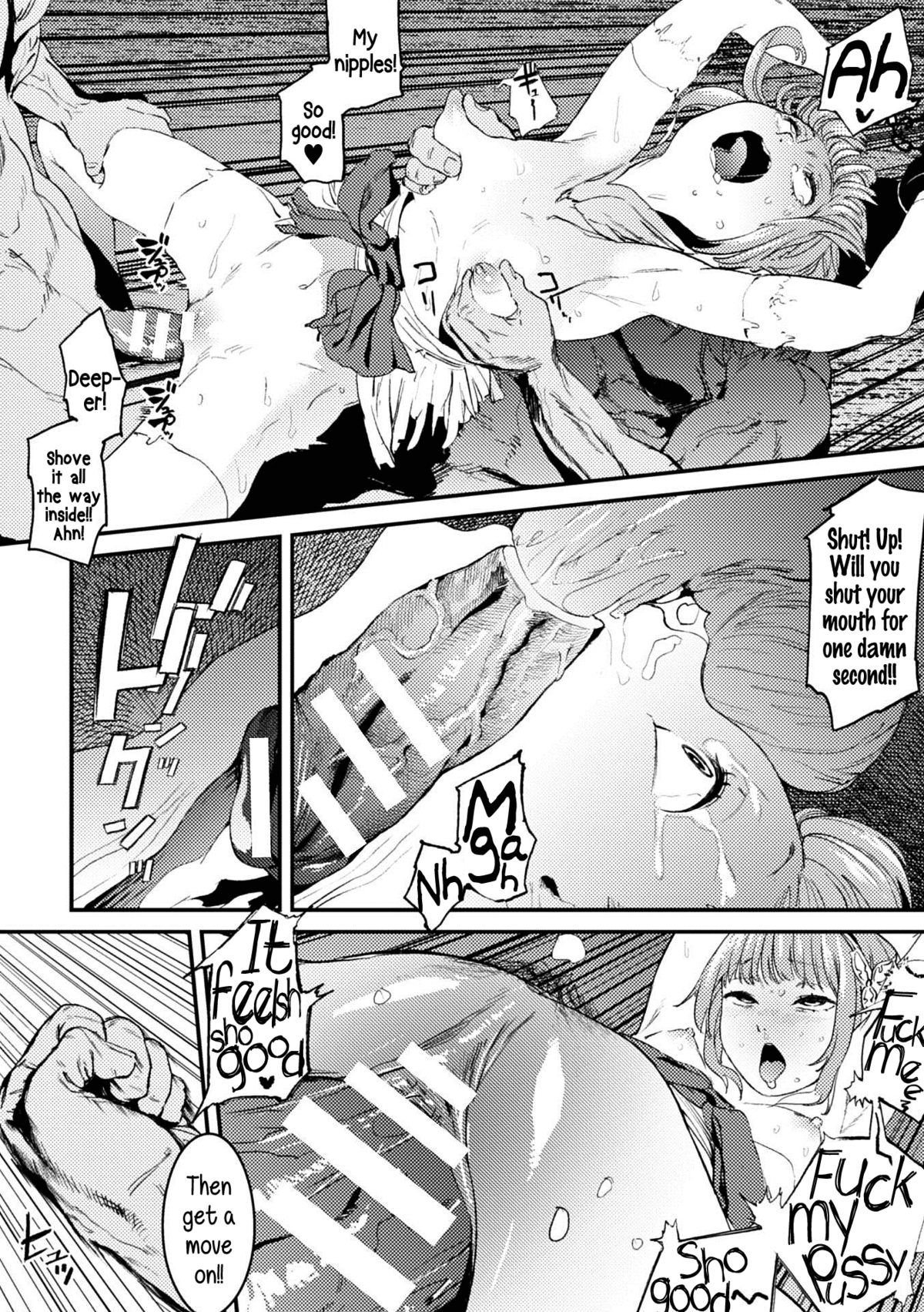 Houju Hime | Jewel Princess page 8 full