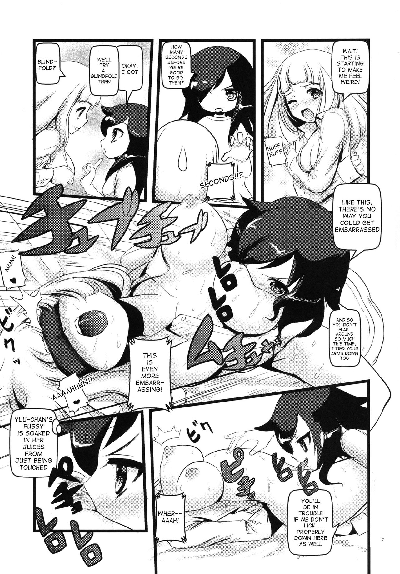 Motenaishi Choukyou Suru page 7 full