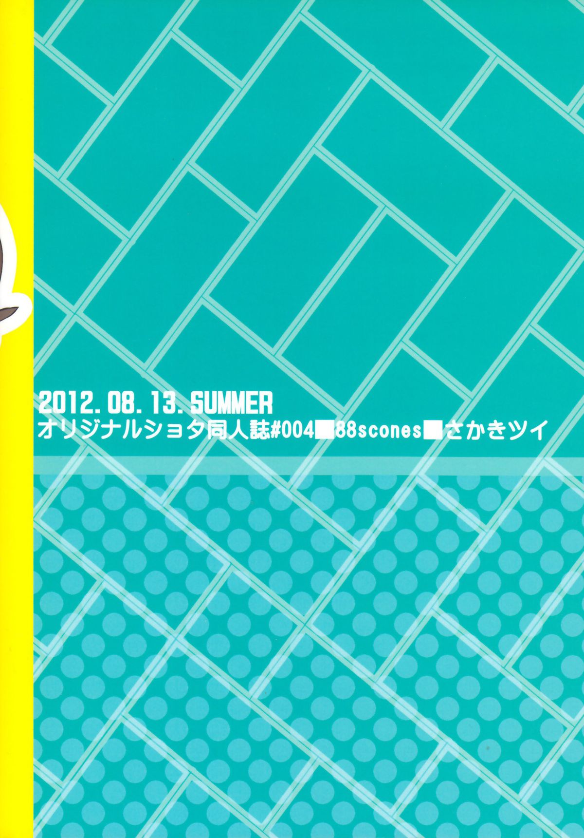 Mood Ippon! page 2 full