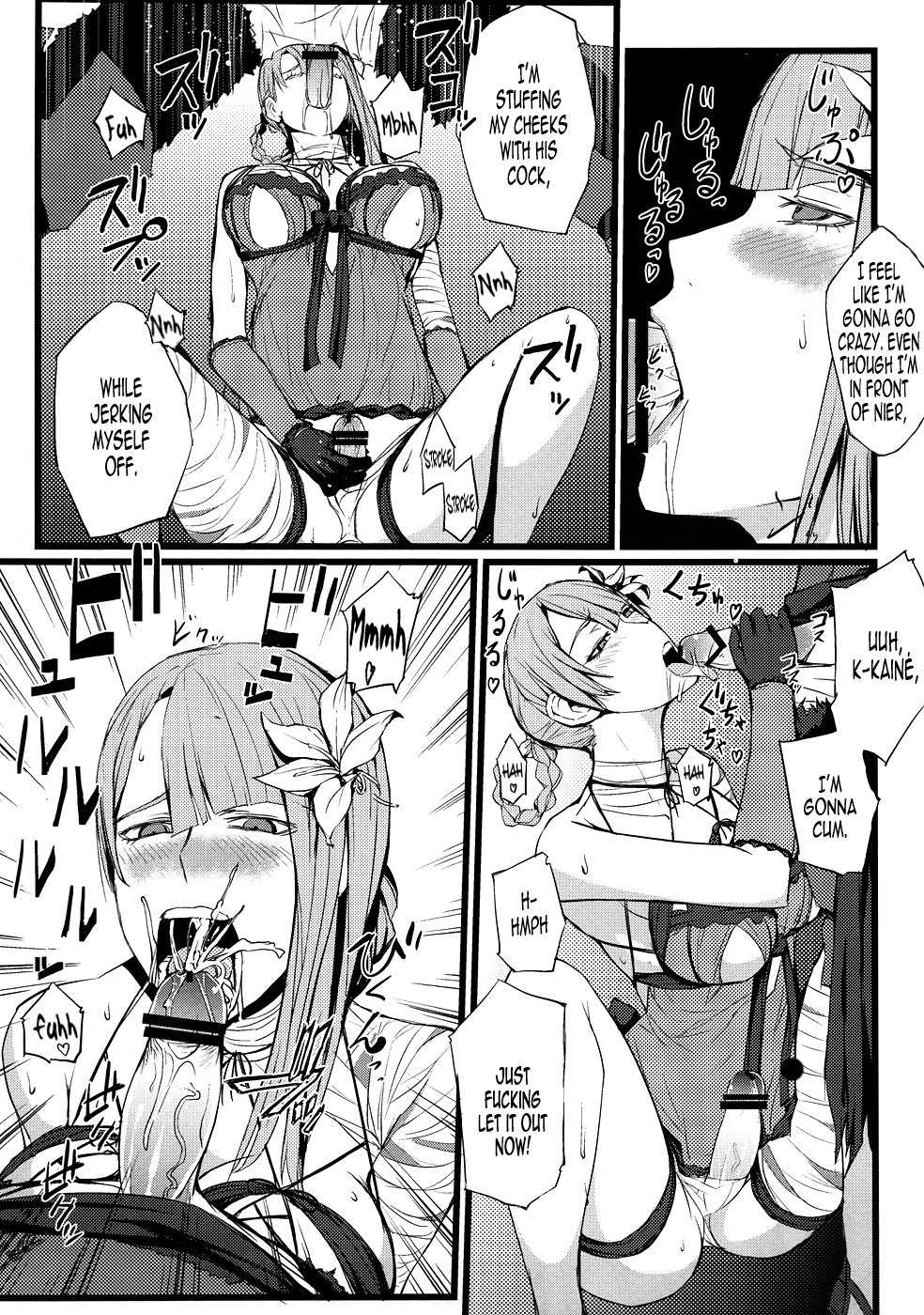 ○※×□△！ page 10 full