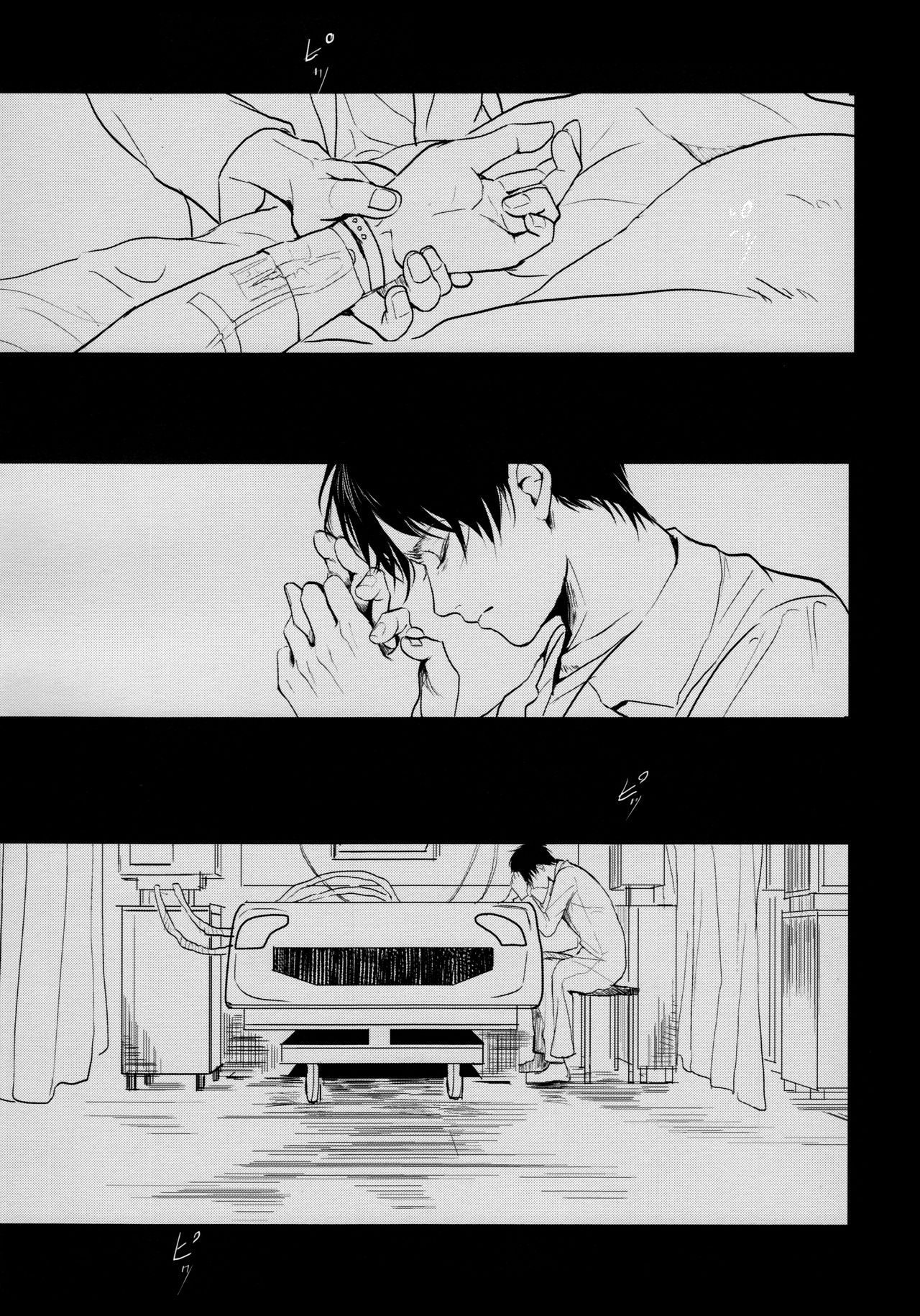 Osomatsu-sama deshita. Chuuhen page 10 full