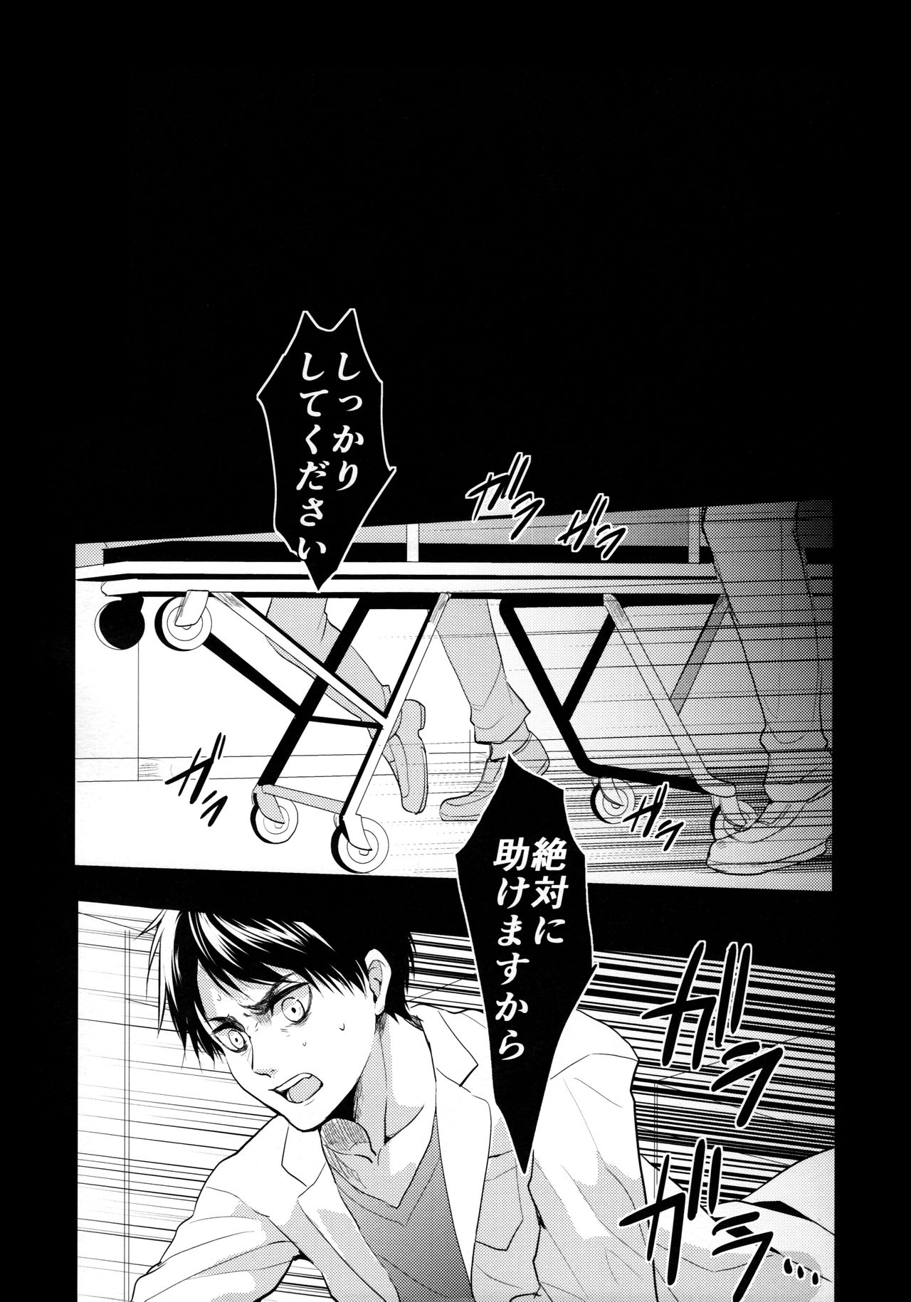 Osomatsu-sama deshita. Chuuhen page 4 full