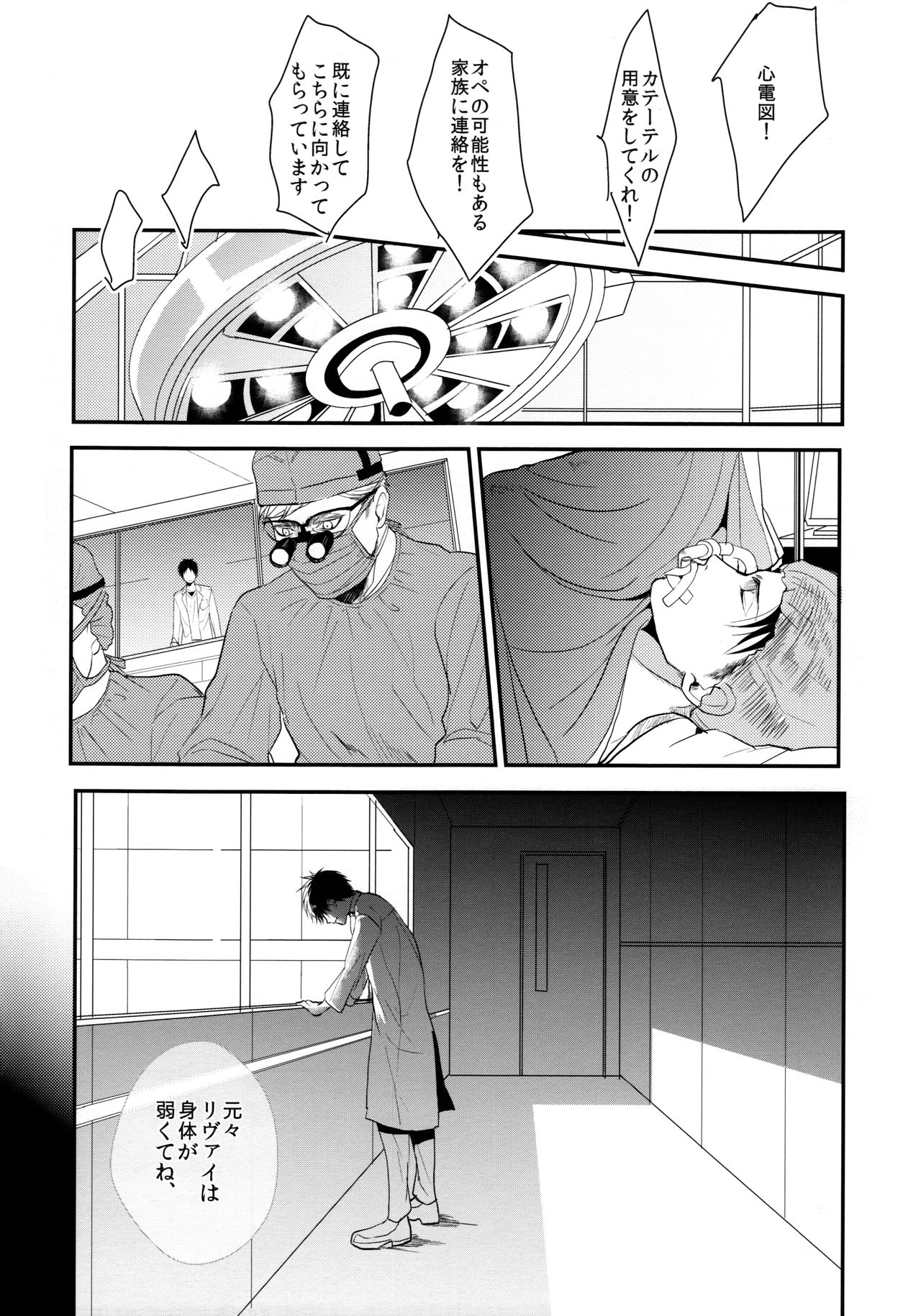 Osomatsu-sama deshita. Chuuhen page 7 full