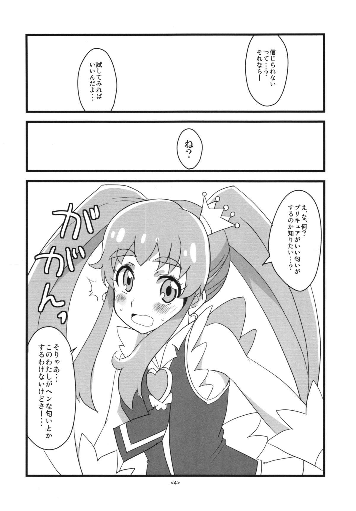 Precure wa Ii Nioi ga Suru. page 6 full
