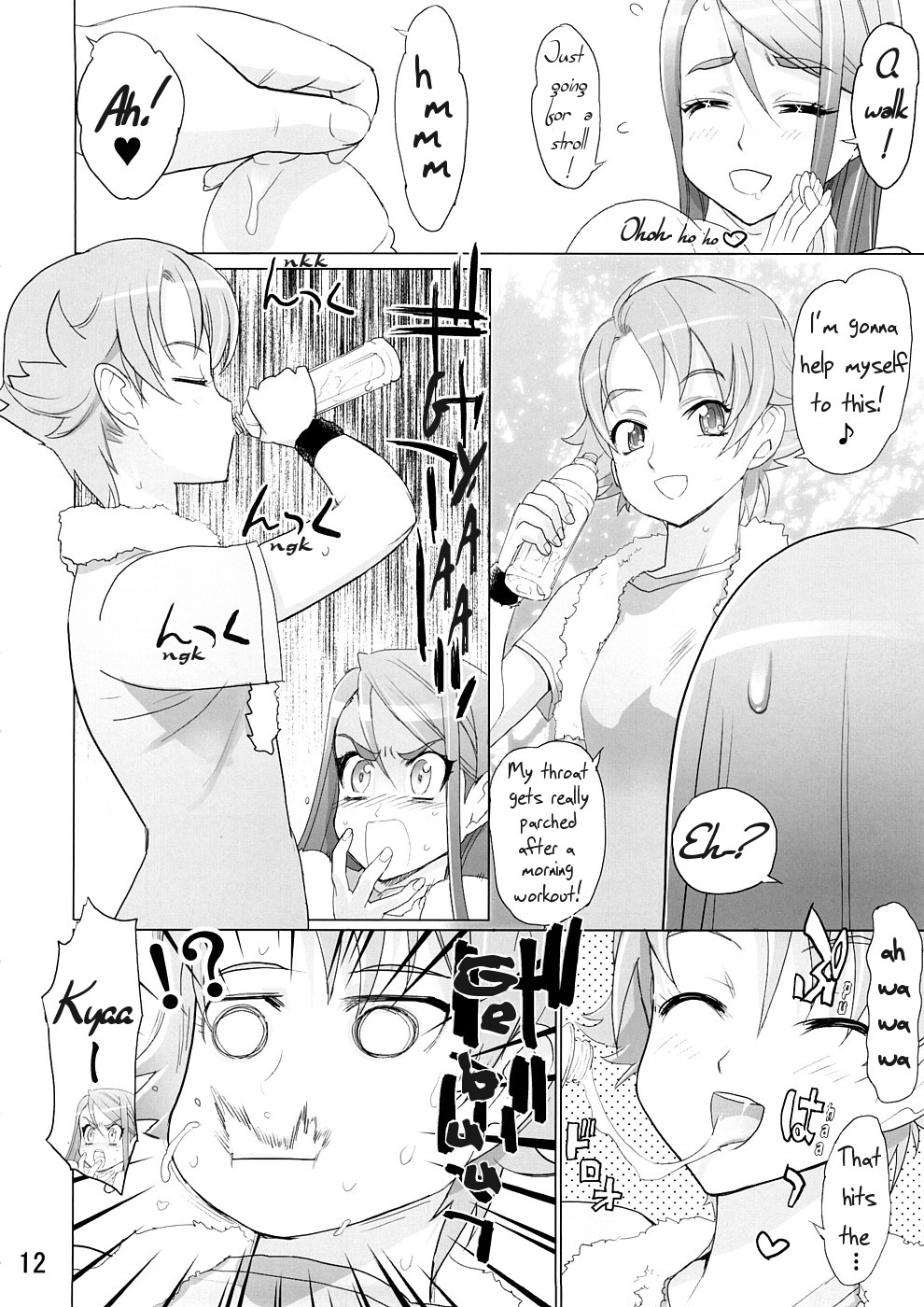 Karen 100 Shiki page 10 full