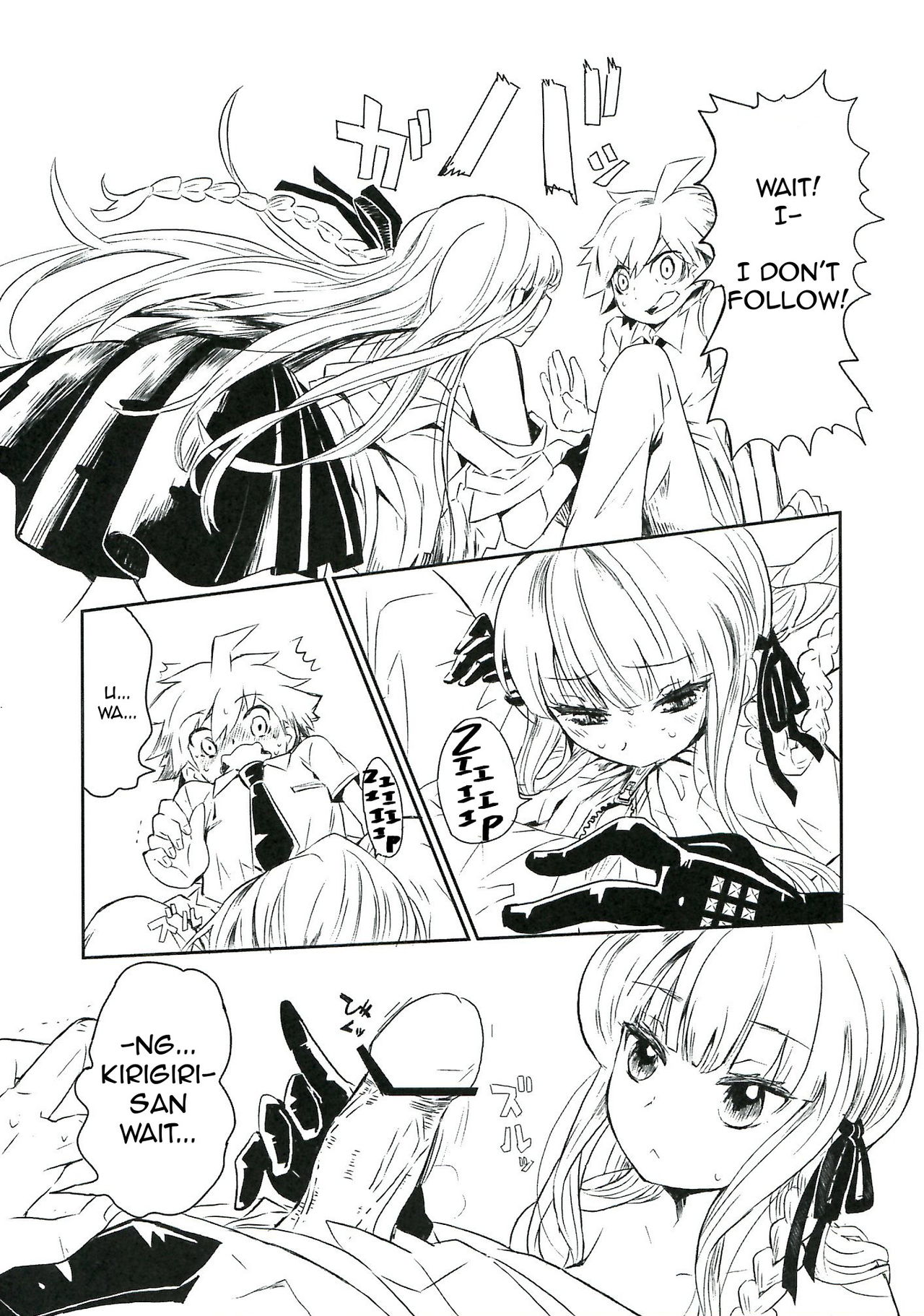 Yoake no Mae ni Hitotsu dake page 8 full