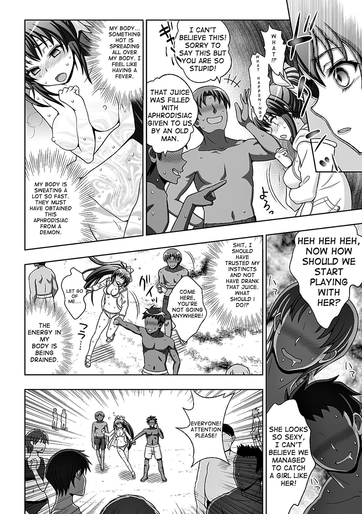 Inyouchuu Shoku ~Ryoushokutou Taimaroku~ Harami Ochiru Shoujo-tachi Ch. 4 page 4 full