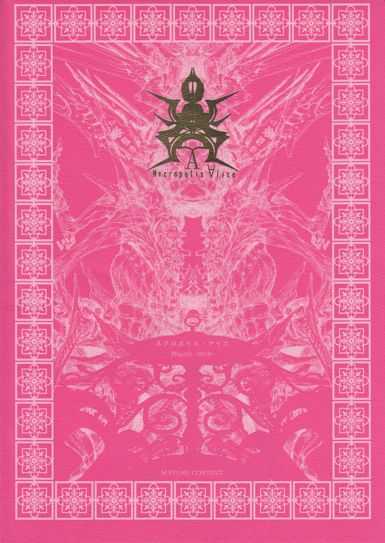 Necropolis Alice page 1 full