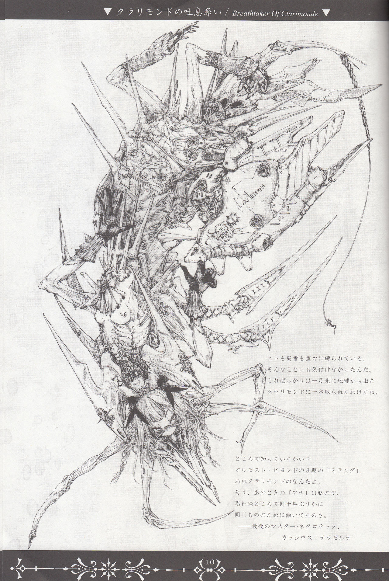 Necropolis Alice page 10 full