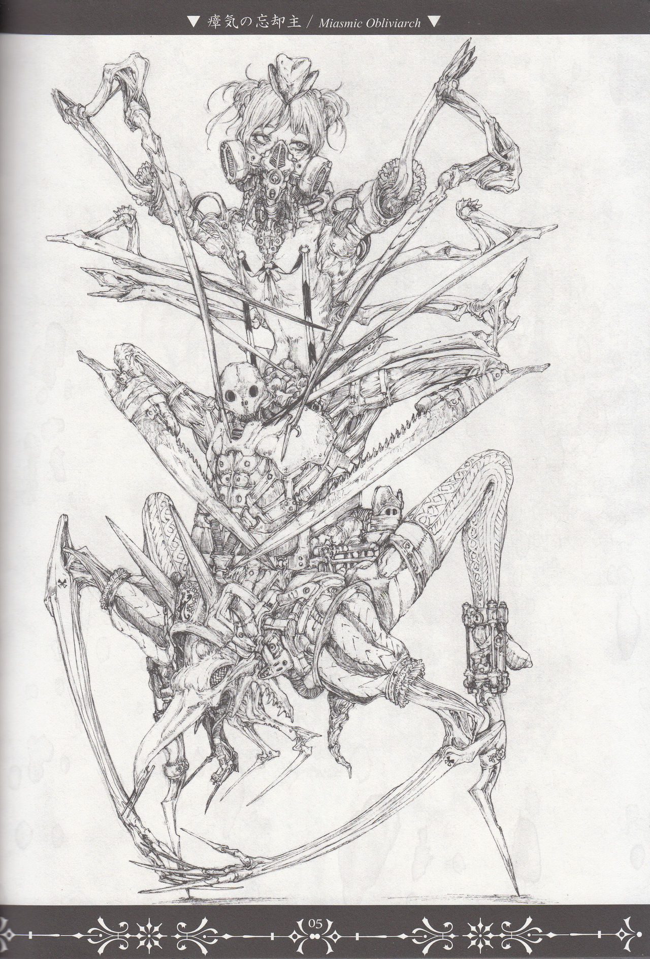 Necropolis Alice page 5 full