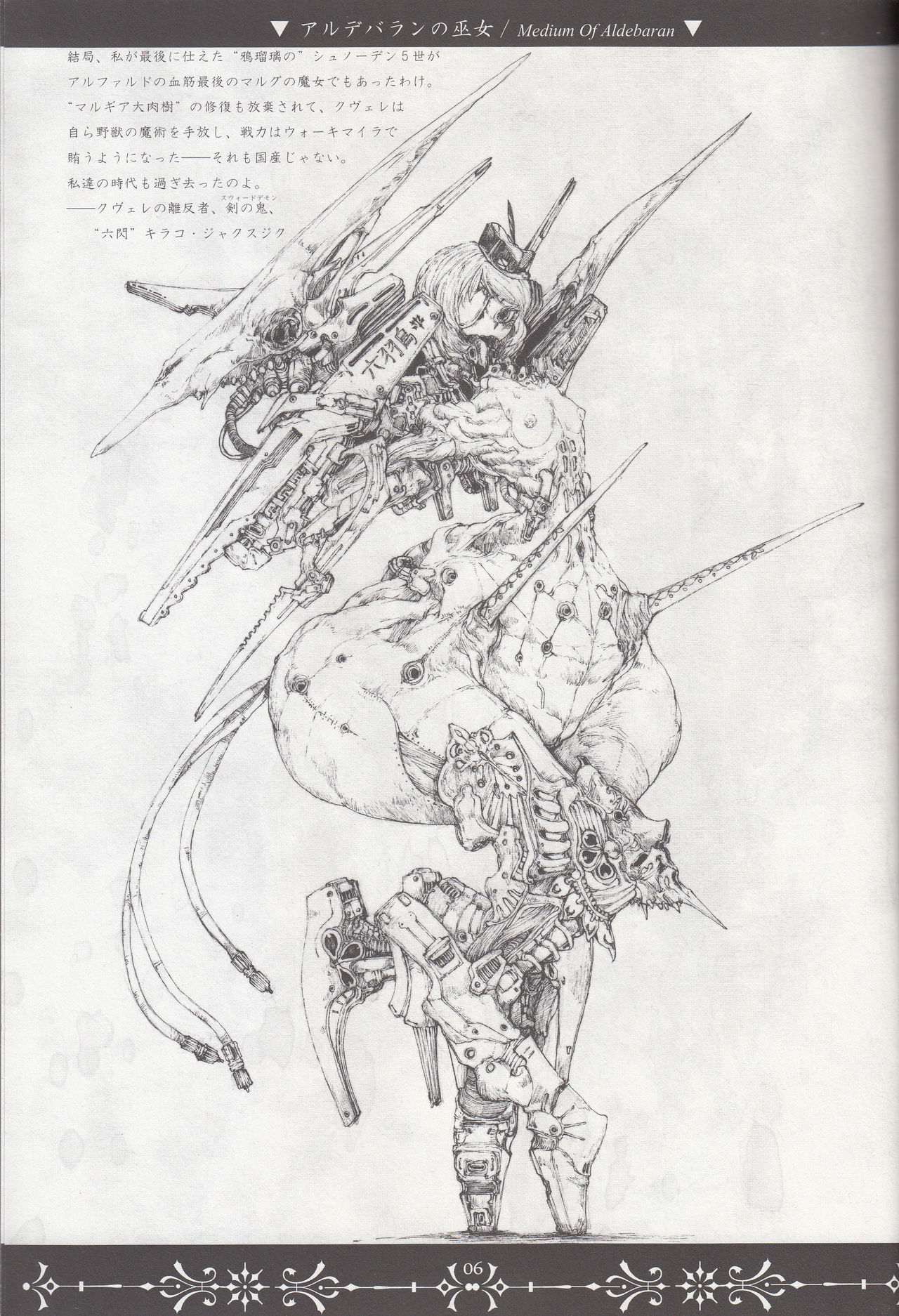 Necropolis Alice page 6 full