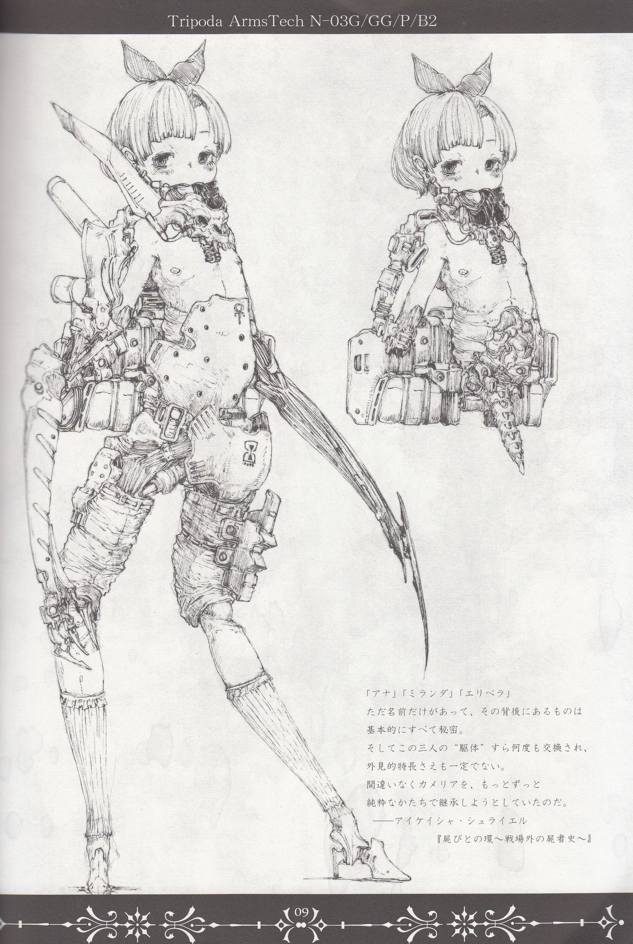 Necropolis Alice page 9 full