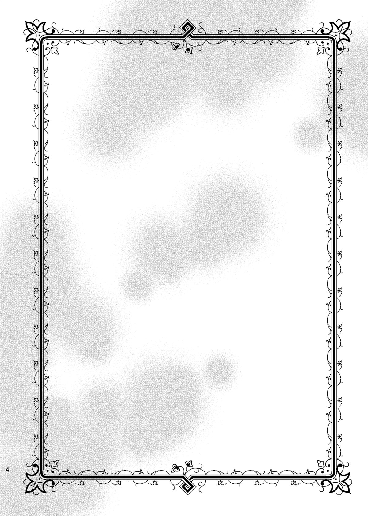 Boku wa Papa Nanka ja nai page 3 full