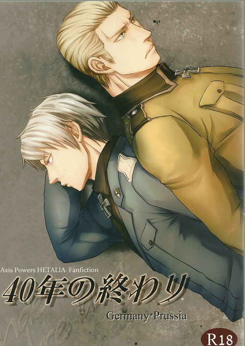 40-Nen no Owari page 1 full