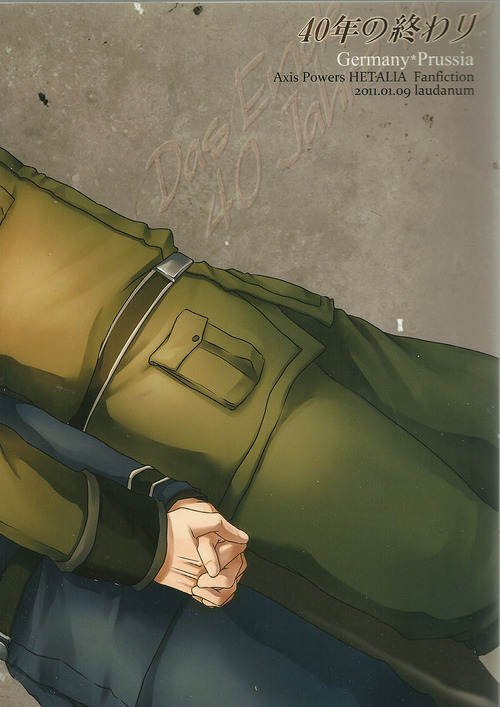 40-Nen no Owari page 2 full