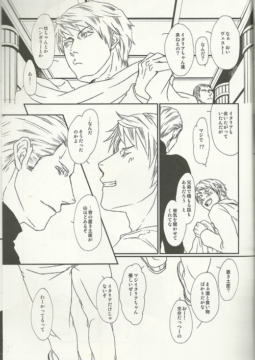 40-Nen no Owari page 4 full