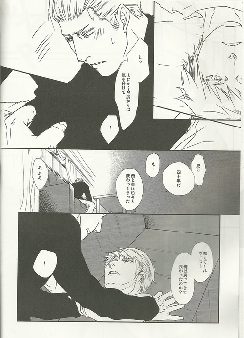 40-Nen no Owari page 7 full