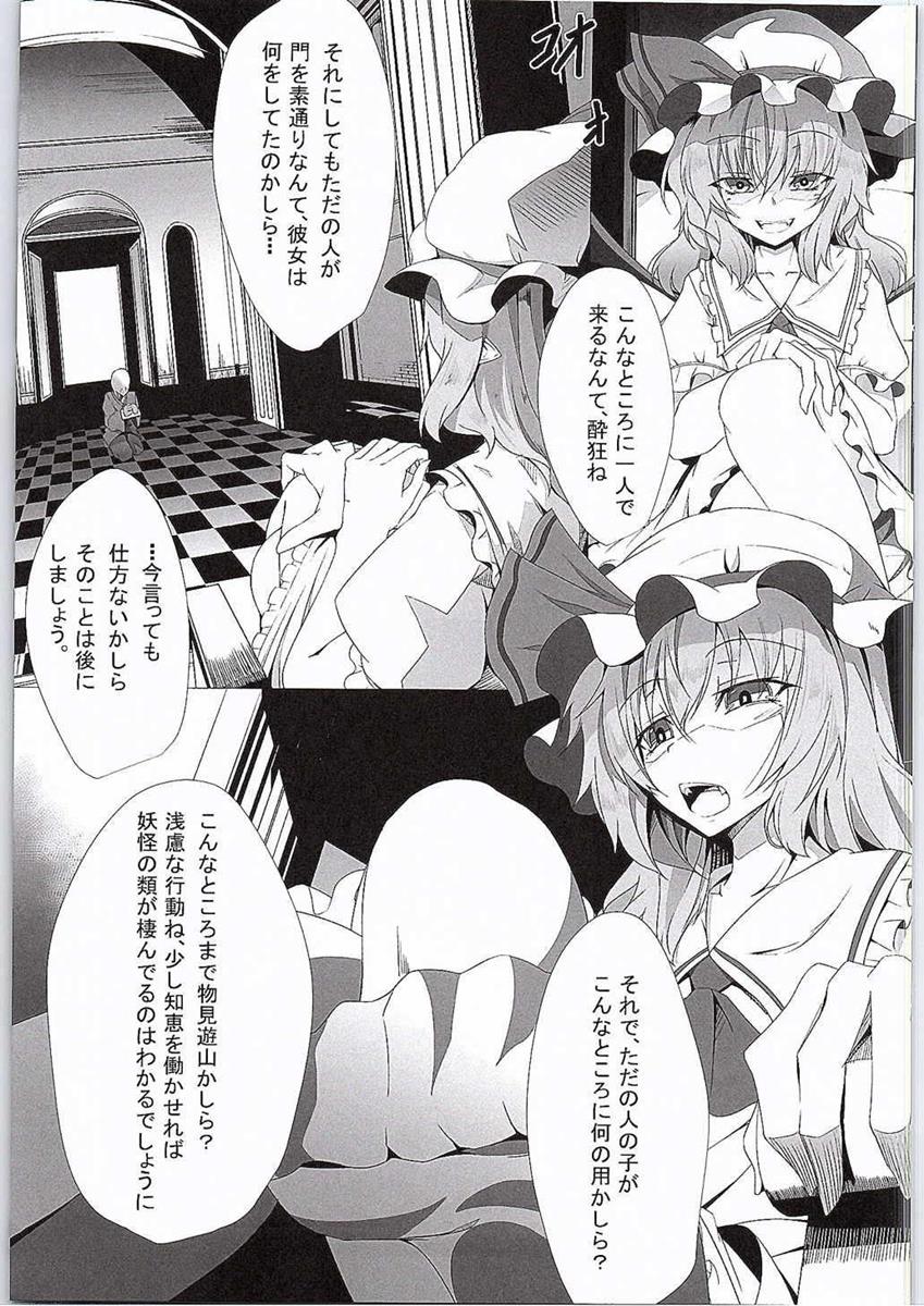 M.P. Vol. 3 page 3 full