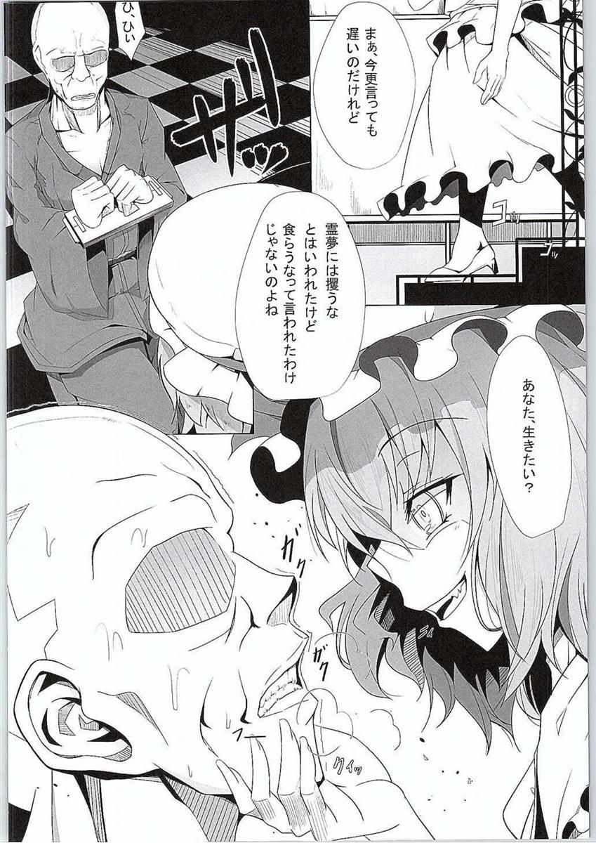 M.P. Vol. 3 page 4 full
