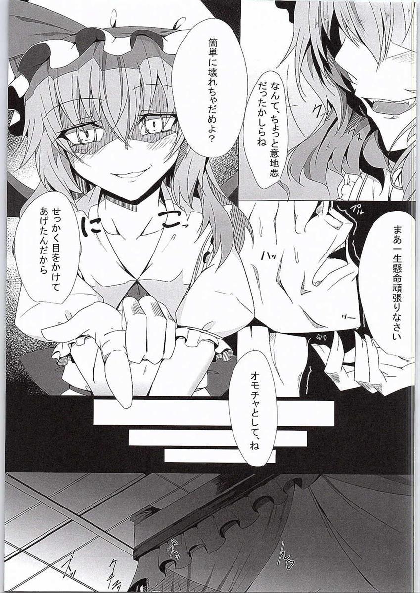 M.P. Vol. 3 page 5 full