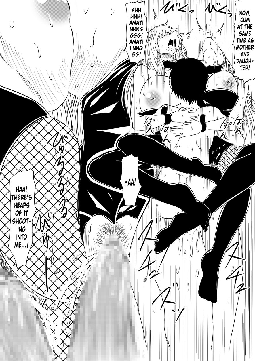 Kami no Chinko o Motsu Shounen ~Kami no Chinko de Yaritai Houdai!~ page 8 full