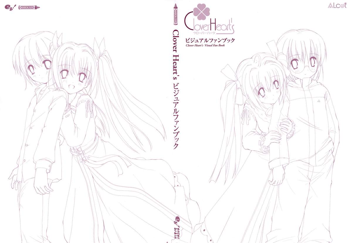 Clover Heart's Visual Fan Book page 4 full