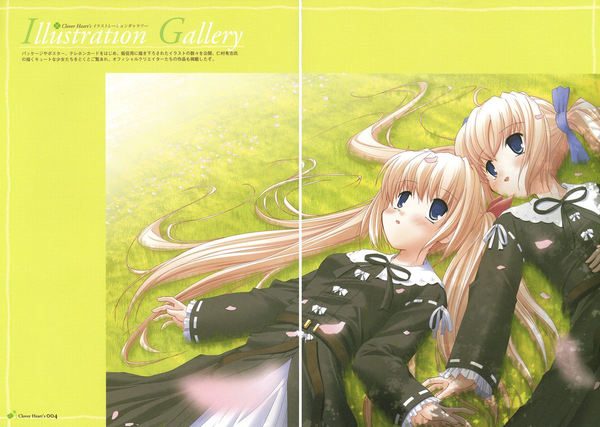 Clover Heart's Visual Fan Book page 9 full