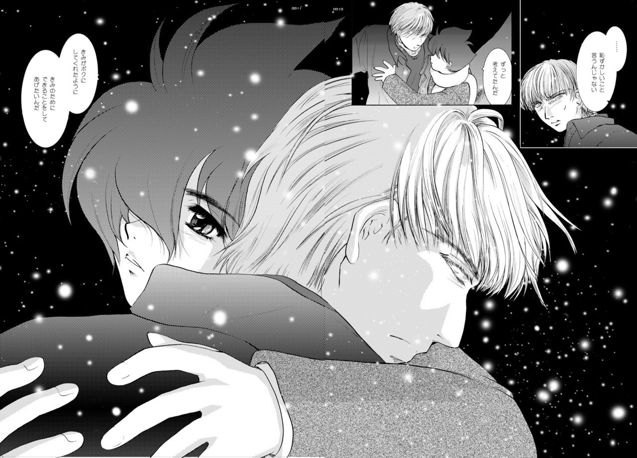 Seinen Doumei MODE. 8+ Etwas bleibt immer hängen page 9 full