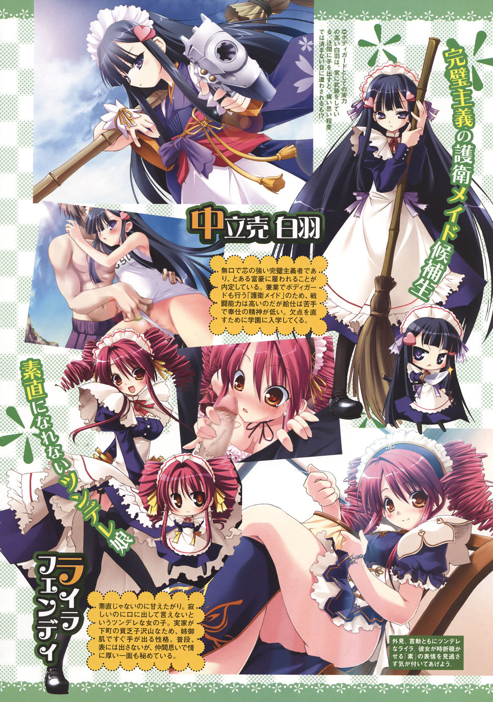 COMIC Megastore 2006-09 page 10 full