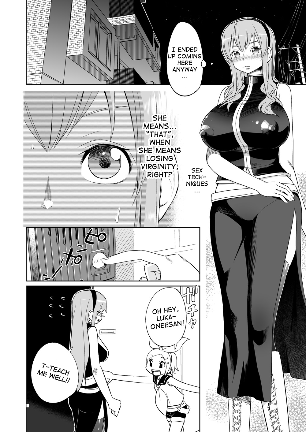 Shojo Soushitsu page 4 full