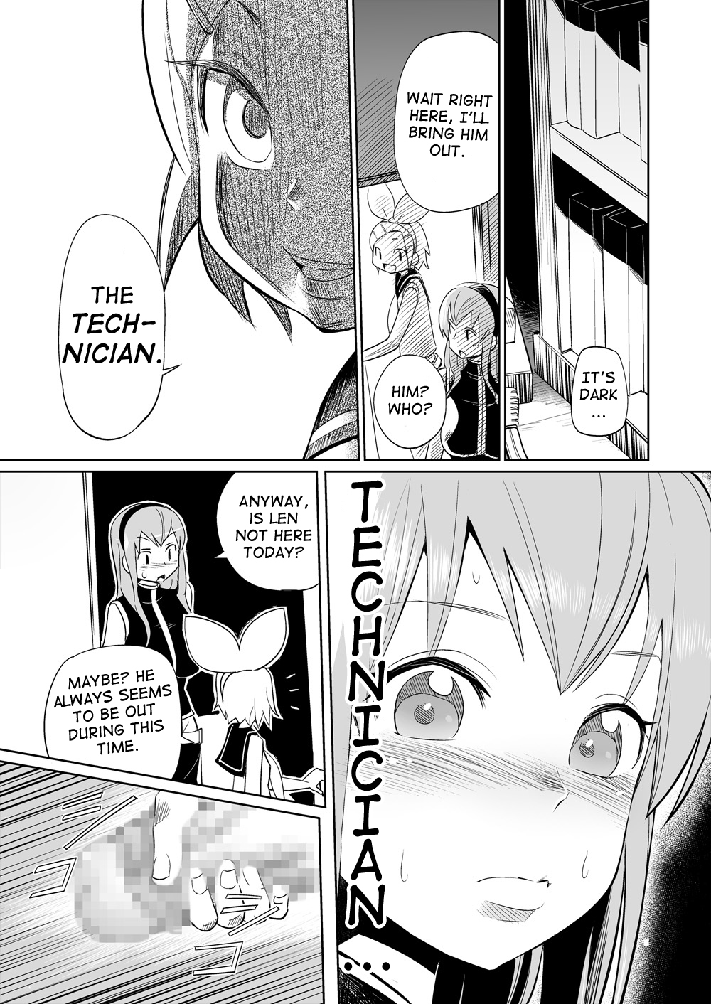 Shojo Soushitsu page 5 full