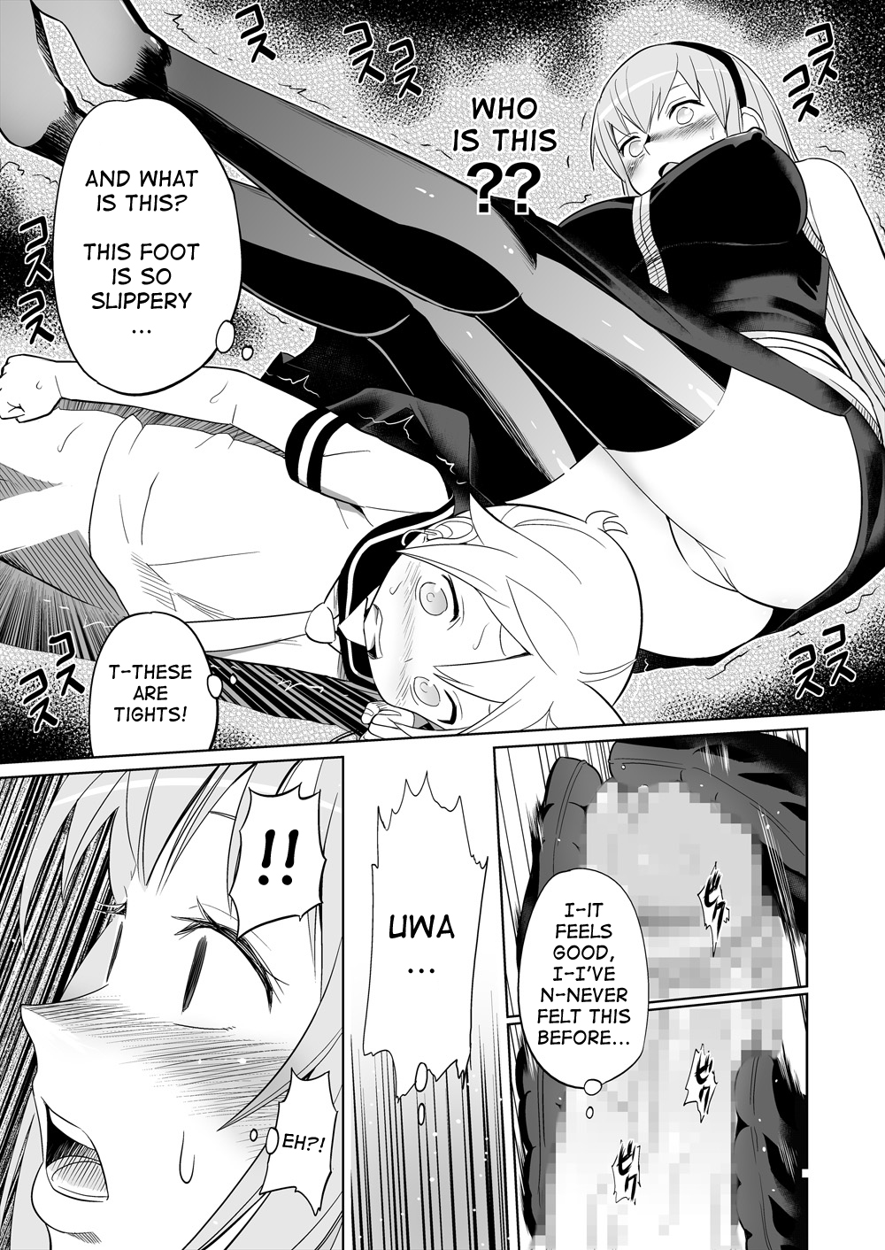 Shojo Soushitsu page 9 full