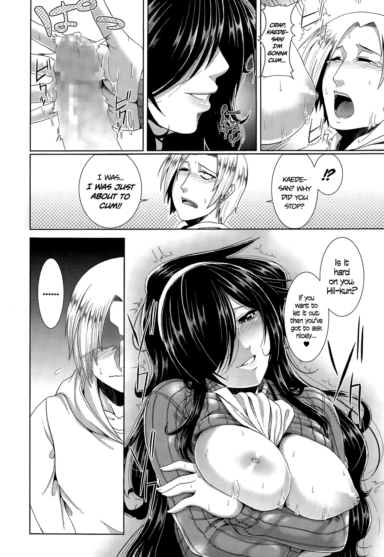 Tonari no Kaede-san | My Neighbor Kaede-san   =TLL + CW= page 10 full
