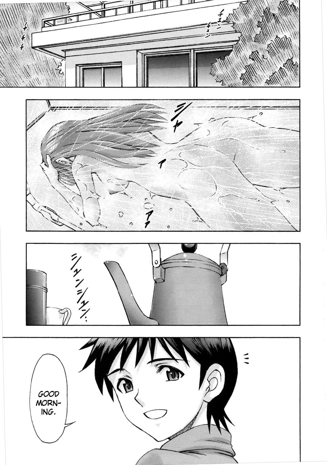Asuka no Kyuujitsu | Asuka's Holiday   =SNP= page 2 full