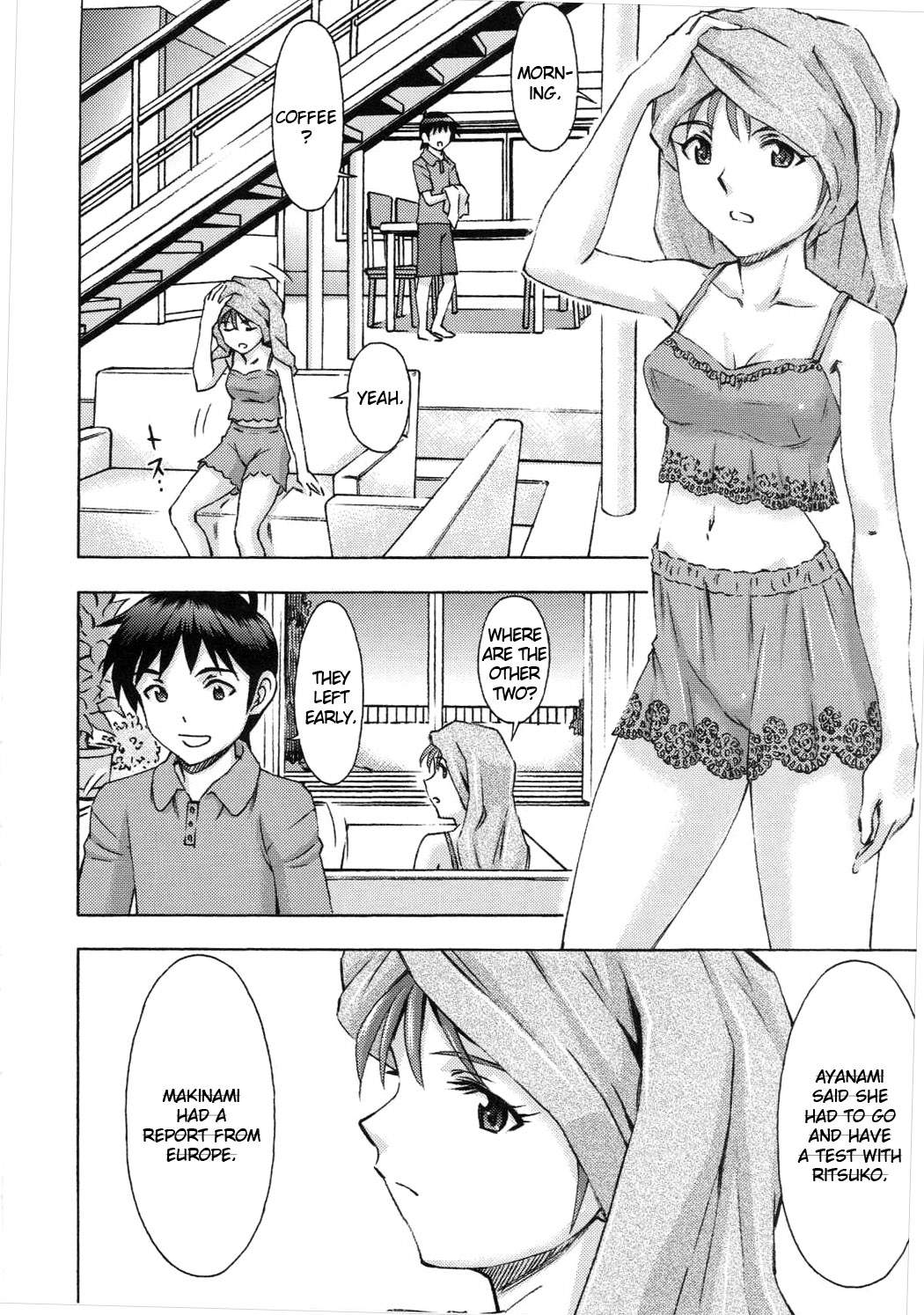 Asuka no Kyuujitsu | Asuka's Holiday   =SNP= page 3 full