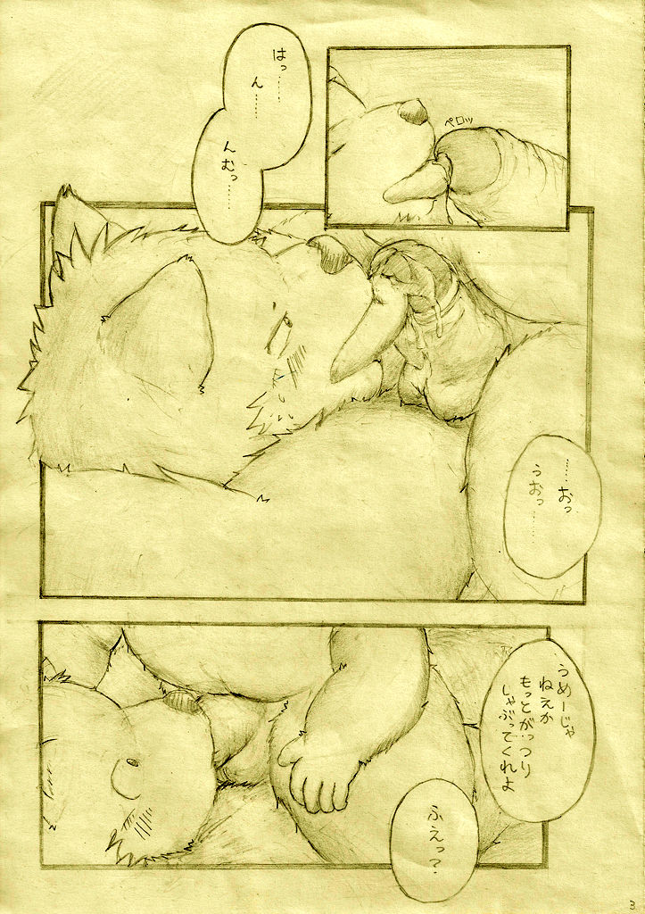 習作 page 3 full