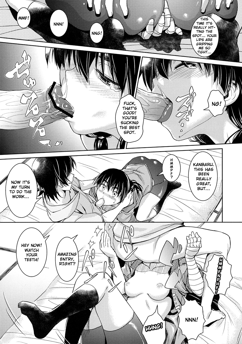 Suruga Play Hana page 10 full