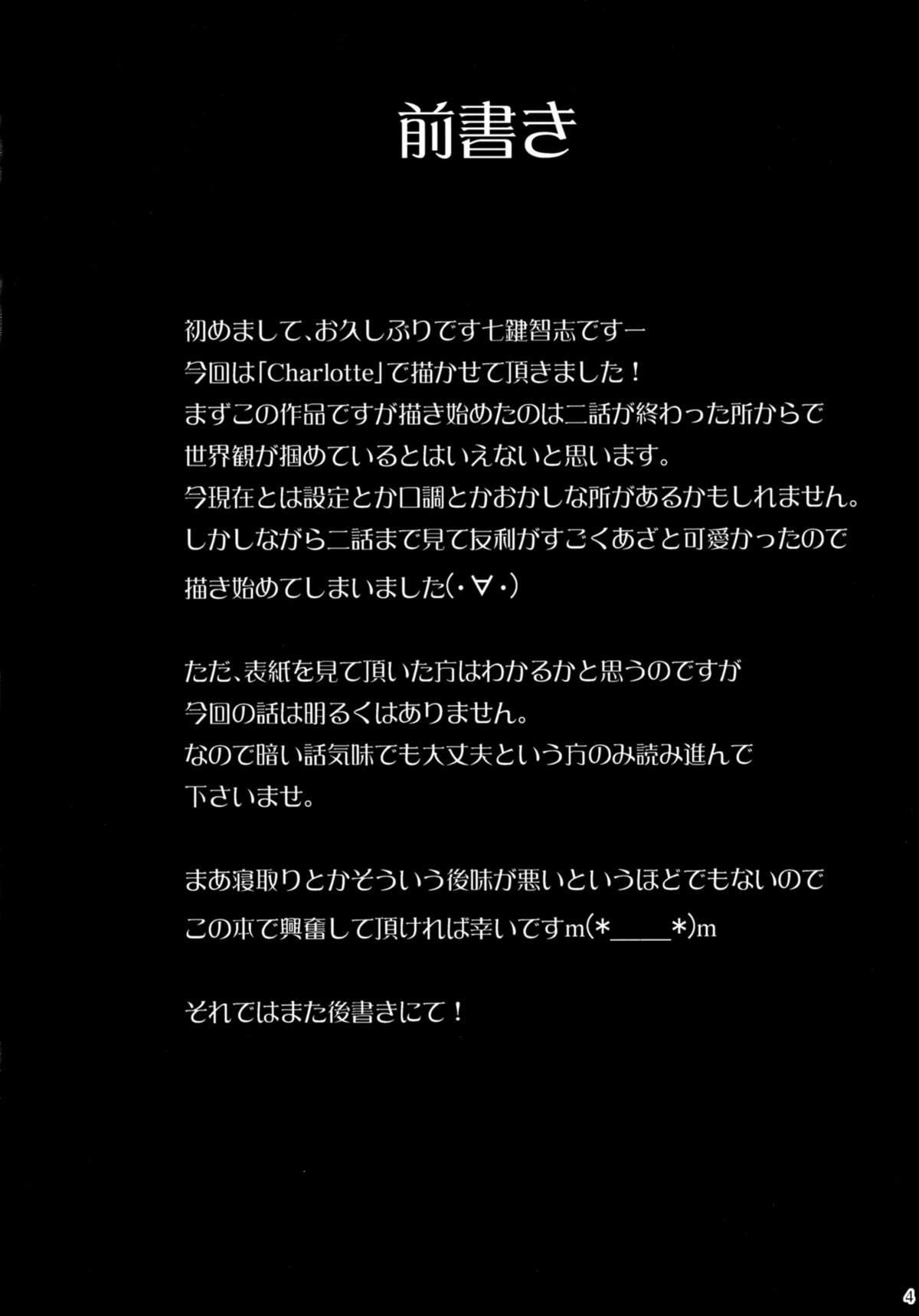 Defective page 3 full