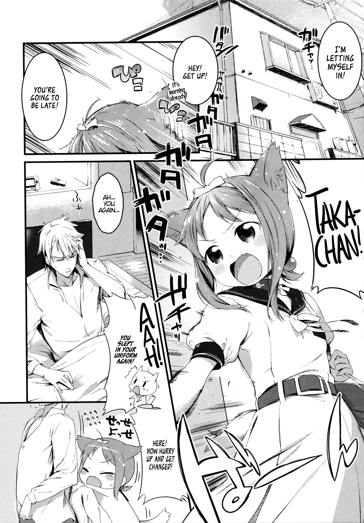 Kyou no Wanko | Today's Doggy page 1 full