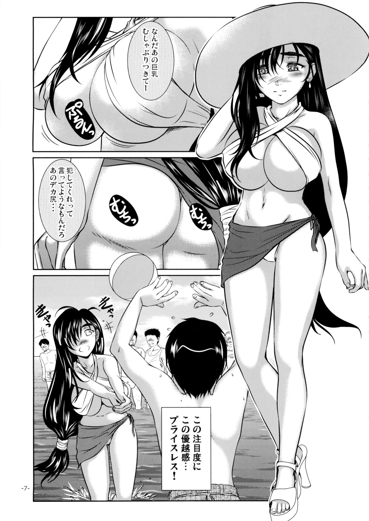 LET'S GO TO THE SEA WITH TIFA page 7 full