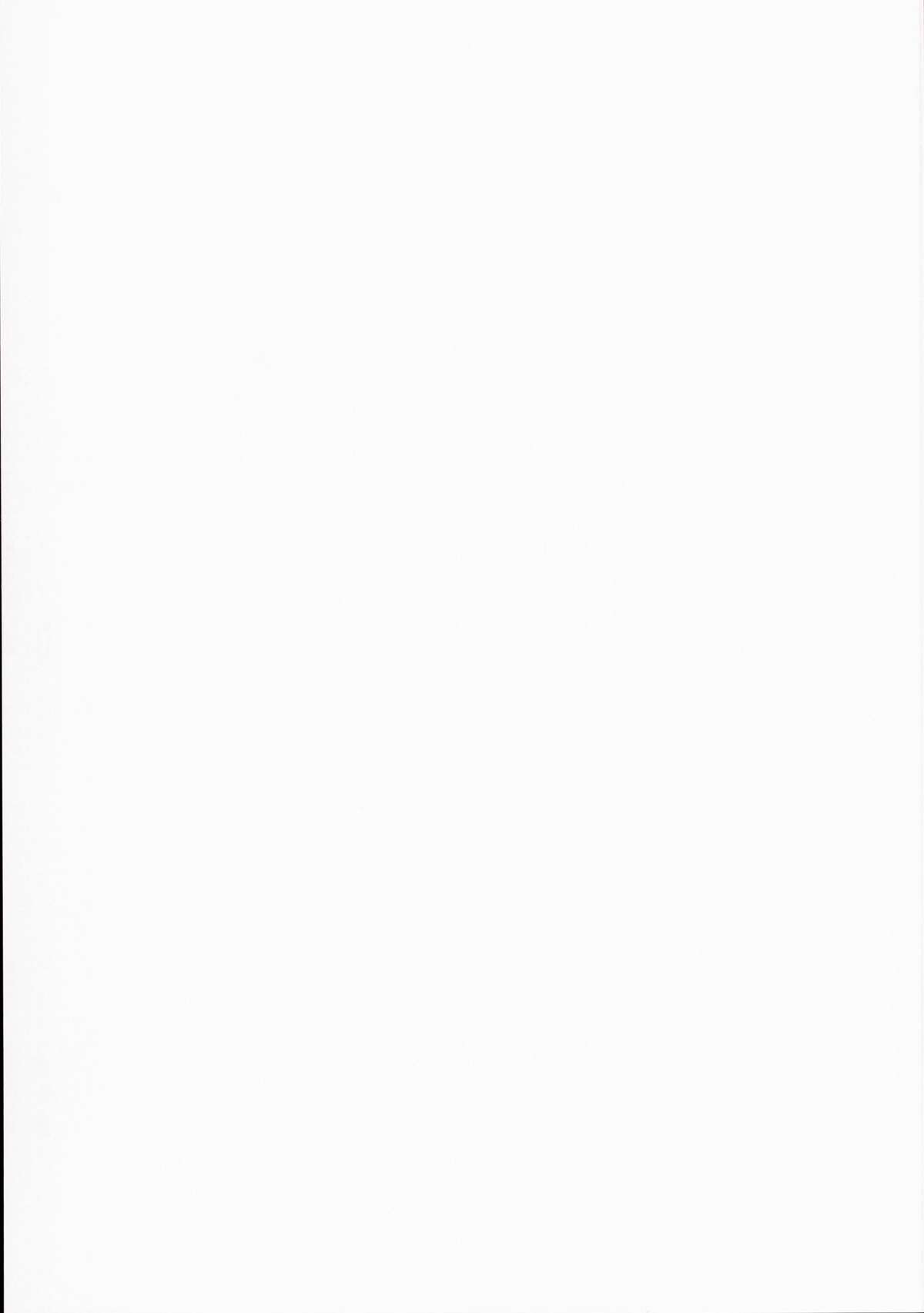 High Elf × High School TWINTAIL page 2 full