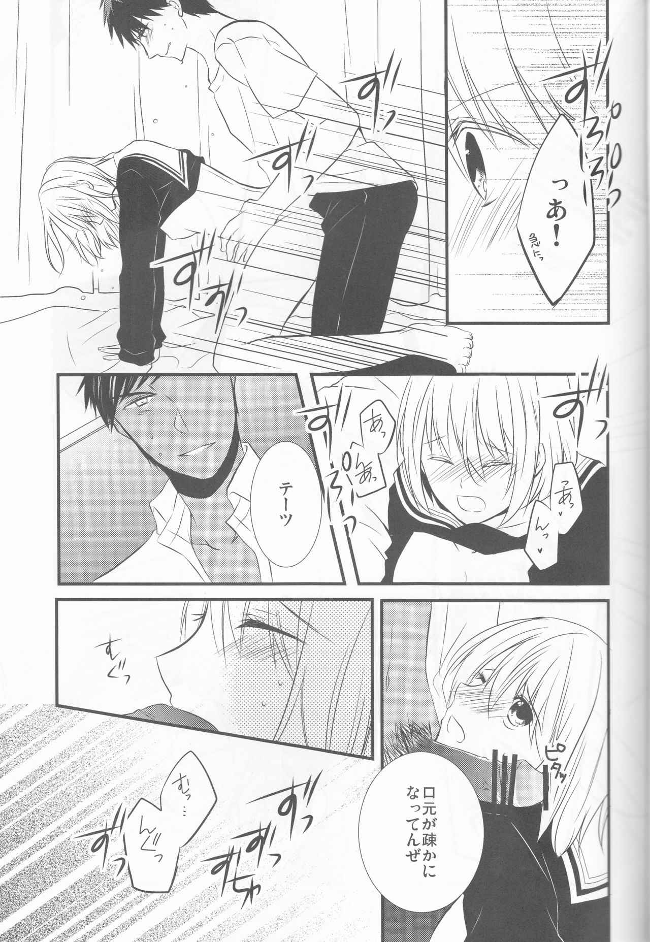 Triple Dog page 10 full