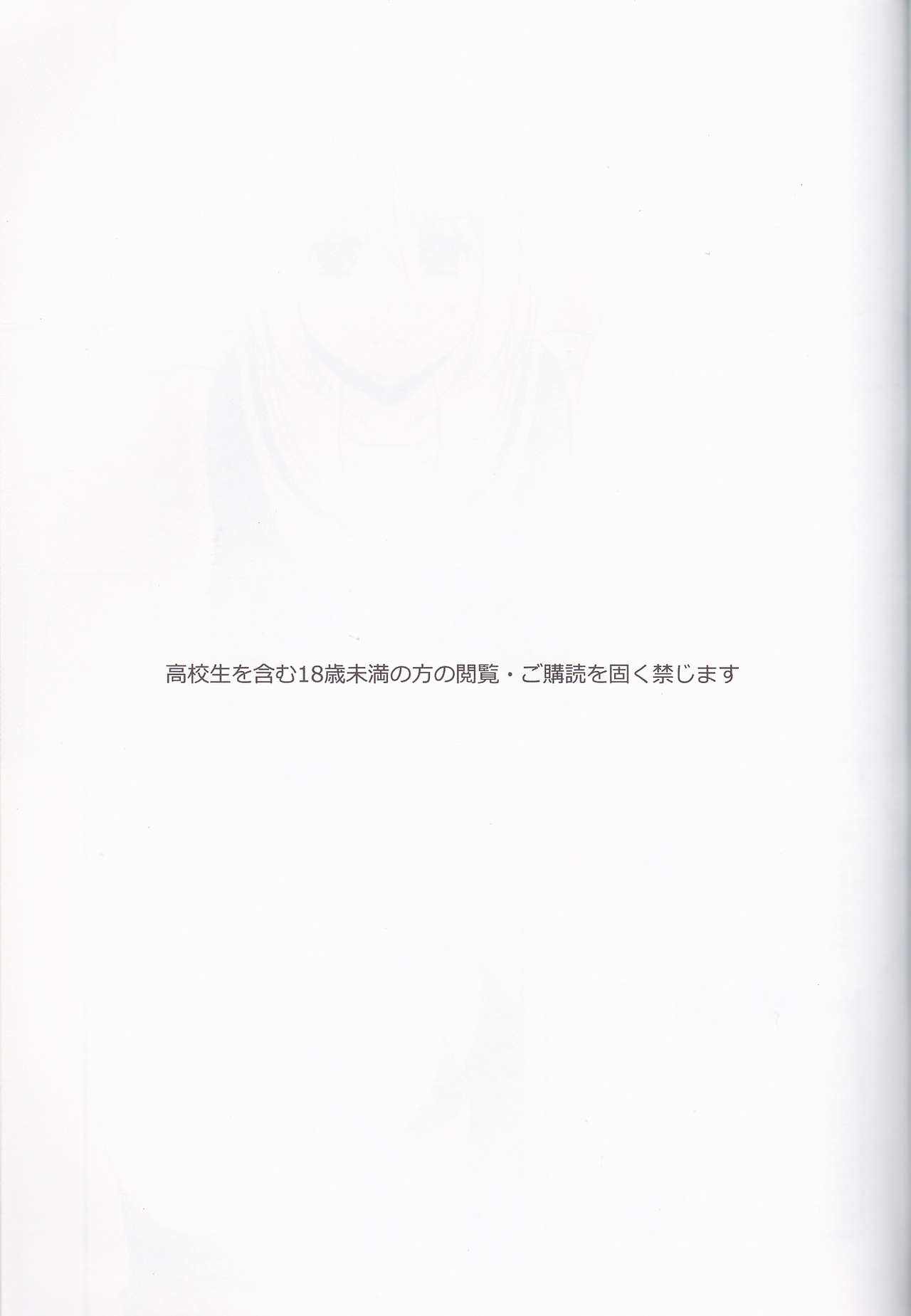 Triple Dog page 3 full