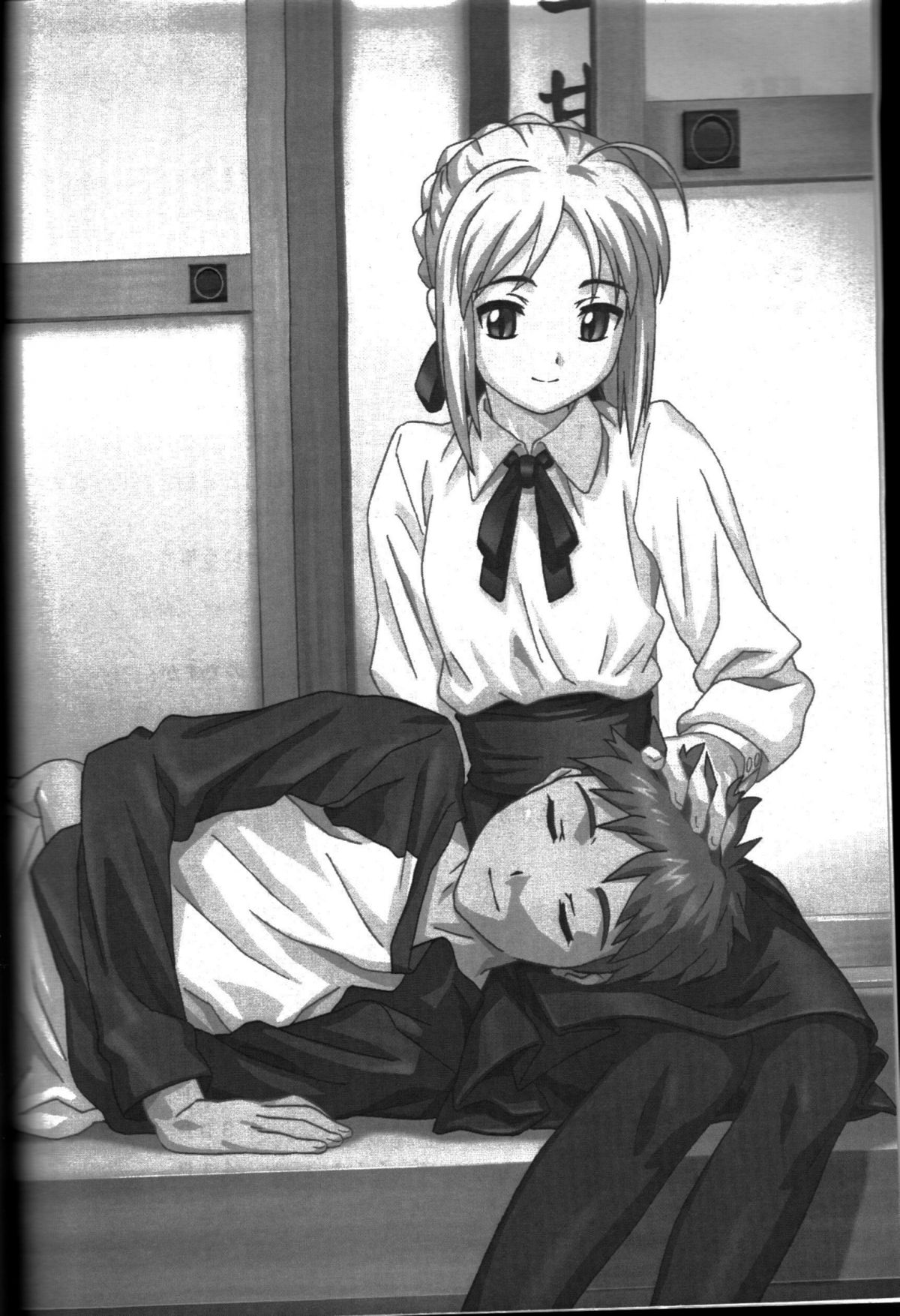 A PIECE OF CAKE page 3 full