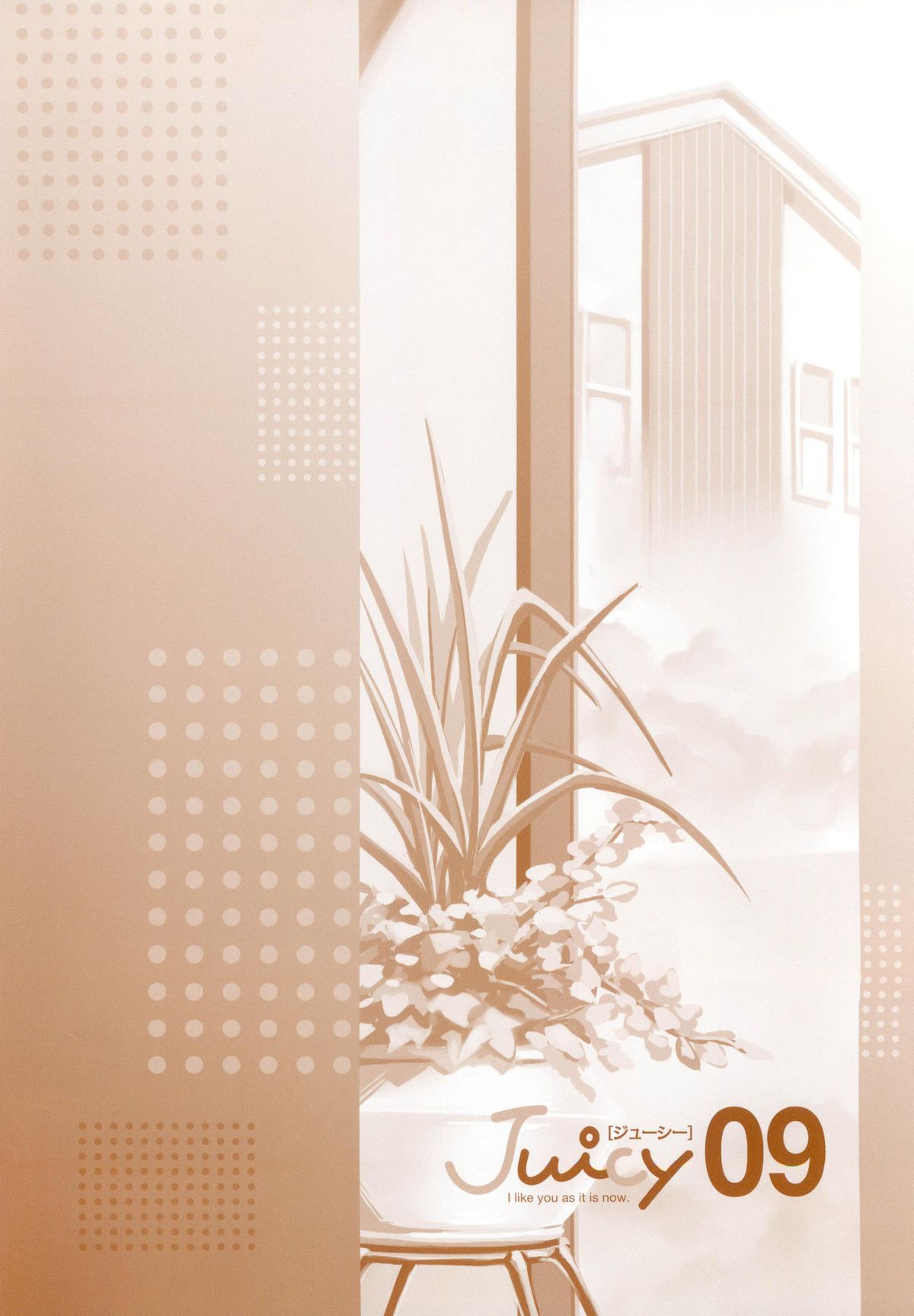 Juicy No. 9 2015-04 page 2 full