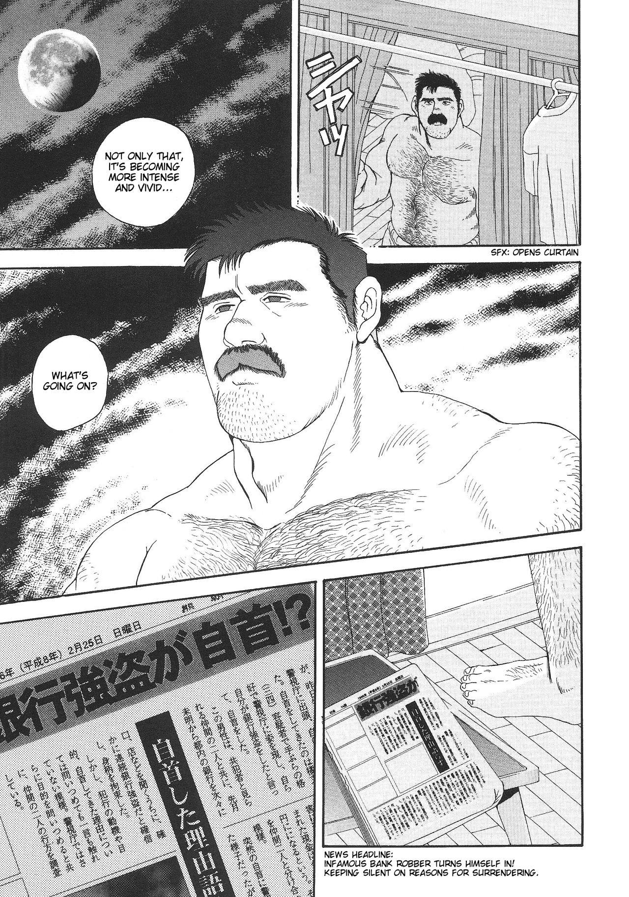 Tensei Shinwa | Myth of Reincarnation page 7 full