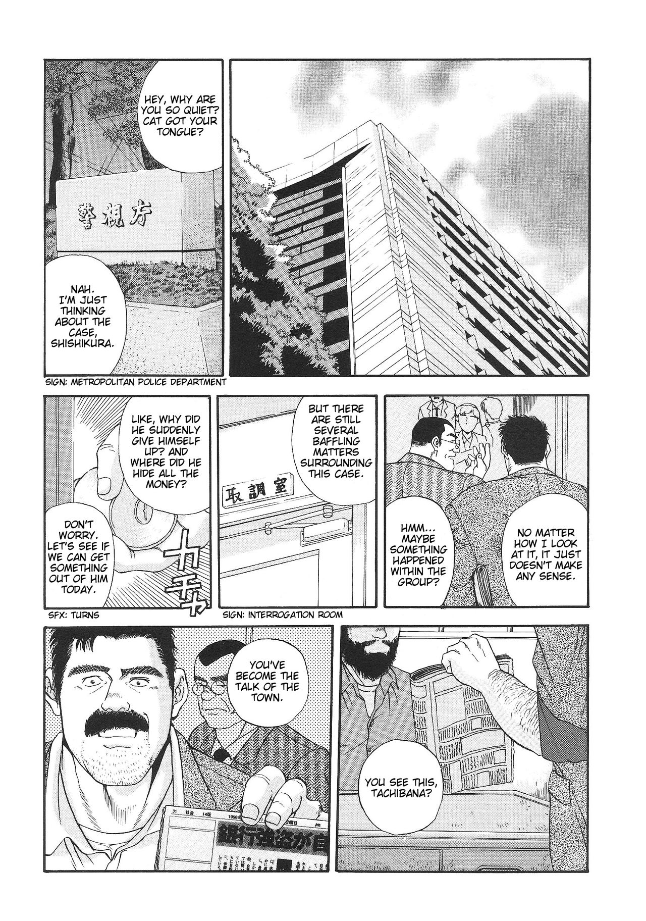 Tensei Shinwa | Myth of Reincarnation page 8 full